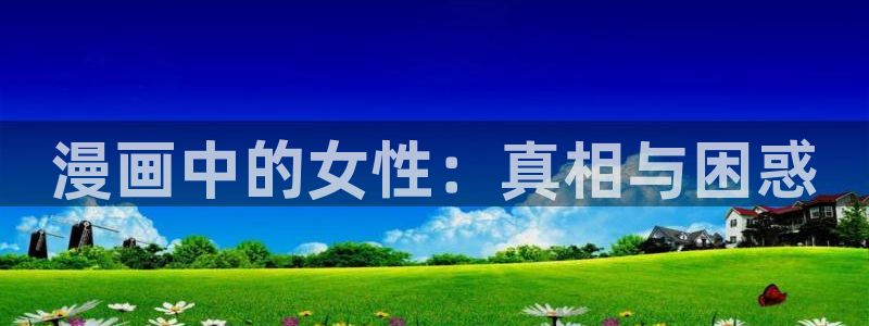 喵趣漫画怎么用不了了