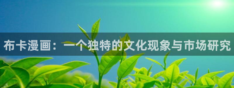 喵趣漫画app下载