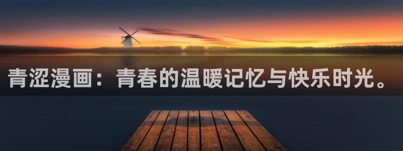 喵趣漫画在线观看