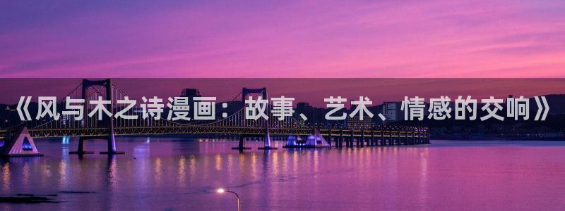 喵趣漫画苹果下载